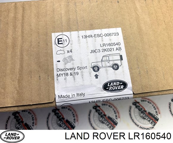 Do koszyka LR160540 Land Rover Klocki hamulcowe przednie tarczowe