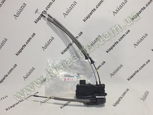 Do koszyka Zamek drzwi tylnych prawych KIA Rio I DC