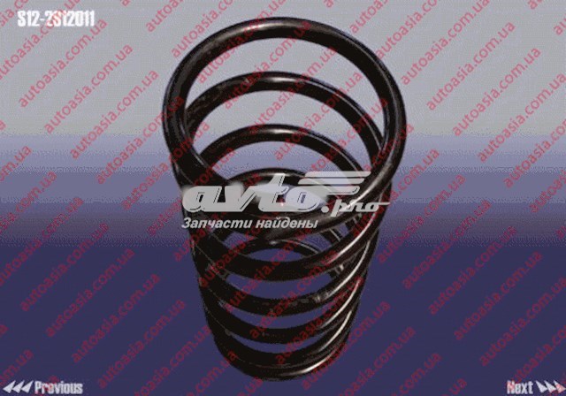 Sprężyna tylna do Chery Kimo  A1, S12