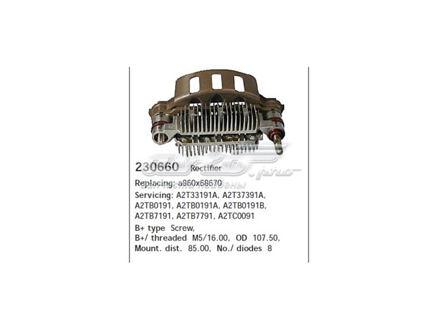 230660 Cargo mostek prostowniczy alternatora = moster diodowy alternatora