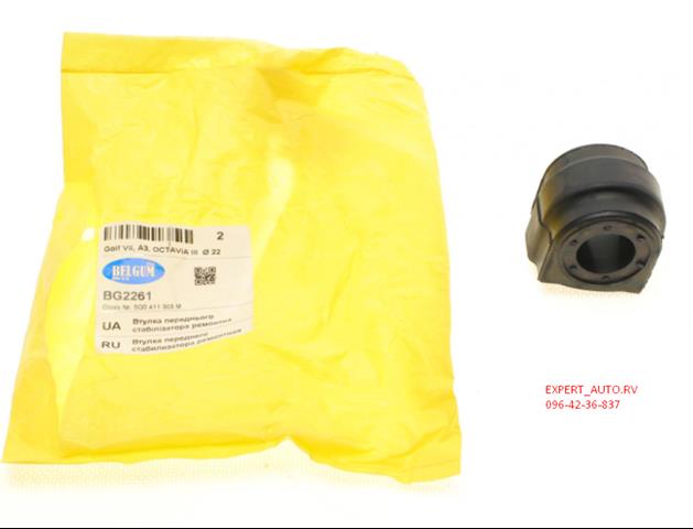 Do koszyka BG2261 Belgum Tuleja stabilizatora przedniego
