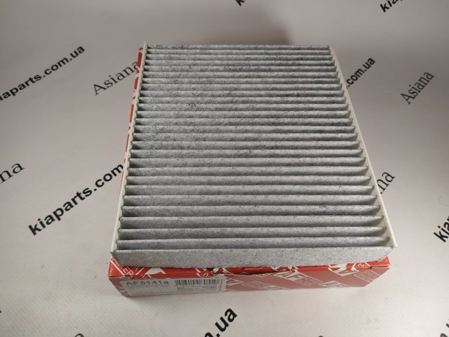 AF5143A Alpha Filter Filtr kabiny