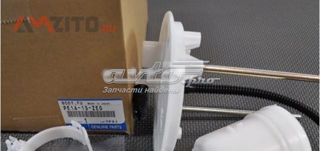 Filtr paliwa Mazda PE1A13ZE0 cena, od 54,54 USD