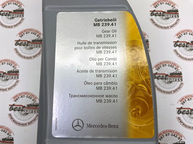 Olej przekładniowy Mercedes 000989340209