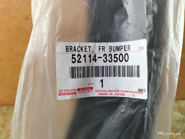 Ramka do mocowania przedniej tablicy rejestracyjnej Toyota 5211433500