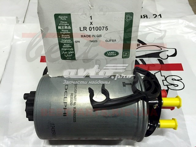 LR010075 Land Rover filtr paliwa