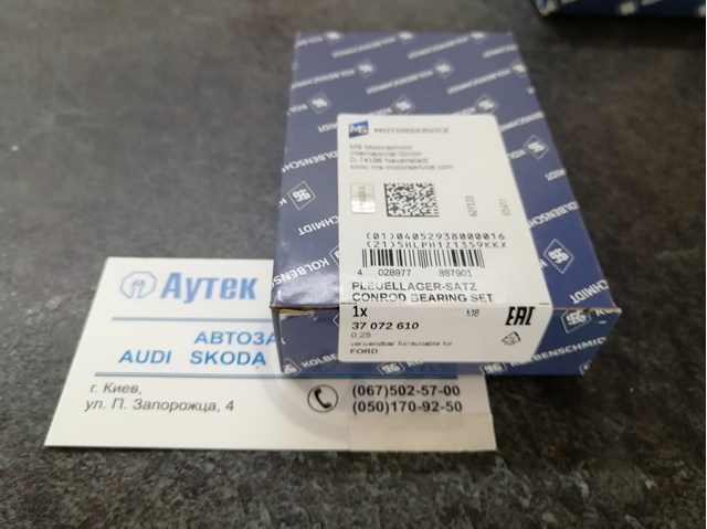 Do koszyka Panewki korbowodowe wału korbowego, zestaw, 1. naprawa (+0,25) Mazda 6  GG