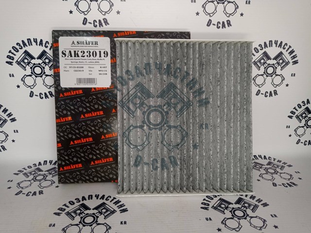 Filtr kabiny Shafer SAK23019 cena, od 9,45 USD