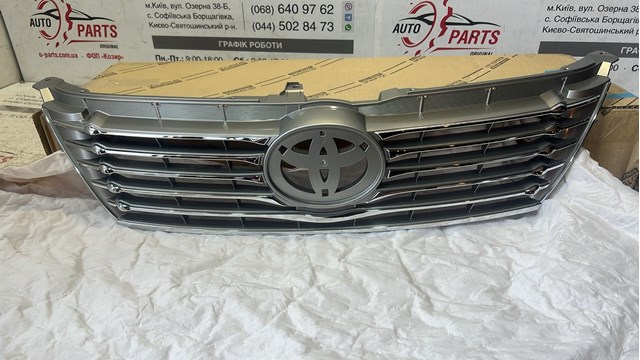 Tarcza hamulcowa tylna 5311133380 Toyota
