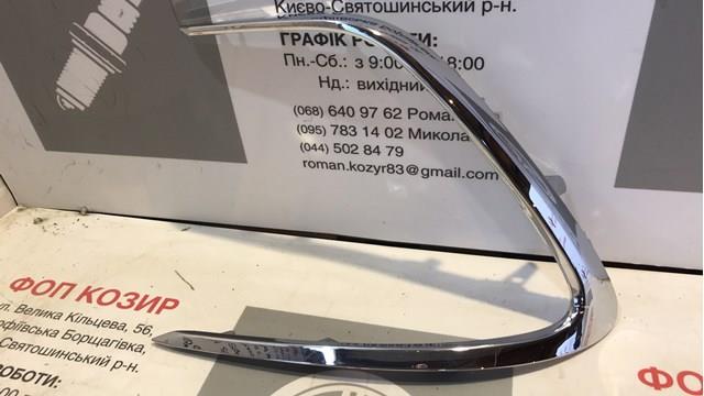 Do koszyka 5271333080 Toyota Nakładka na zderzak przedni lewa
