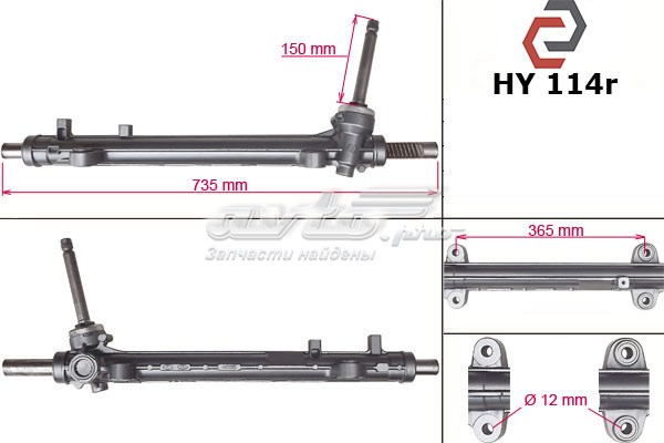 Listwa kierownicza (maglownica) MSG HY114