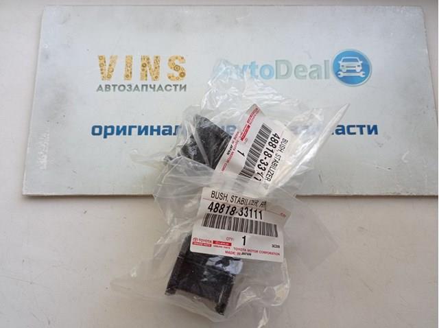 Tuleja stabilizatora tylnego 4881833111 Toyota
