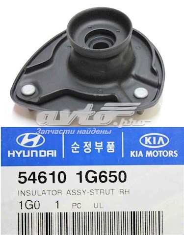 546101G655 Hyundai/Kia Poduszka amortyzatora przedniego
