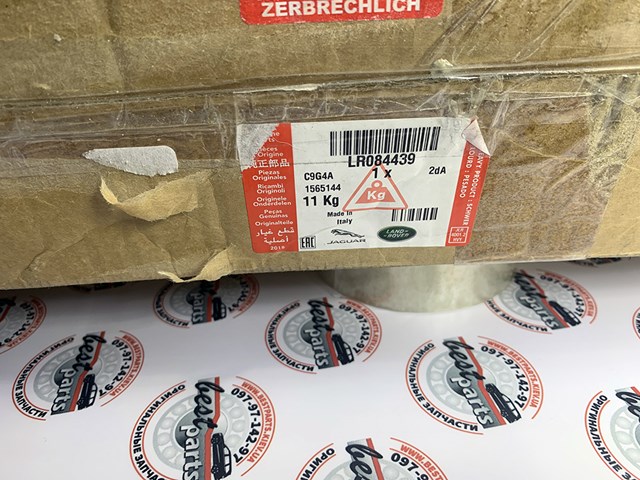 Do koszyka LR062329 Land Rover Dyfuzor chłodnicy, w komplecie z silnikiem i wirnikiem