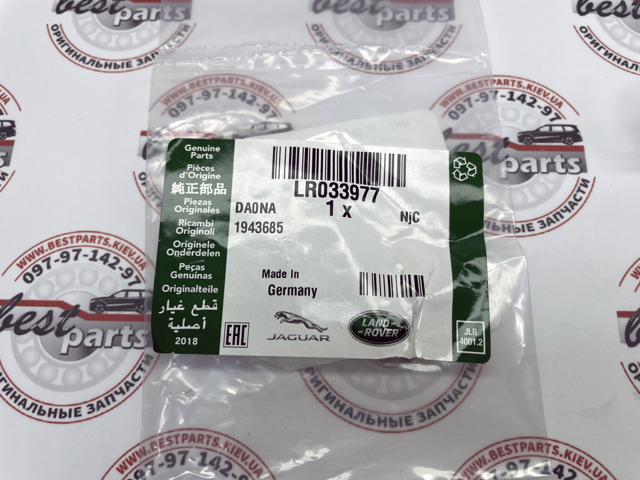 LR033977 Land Rover Zestaw naprawczy wtryskiwacza