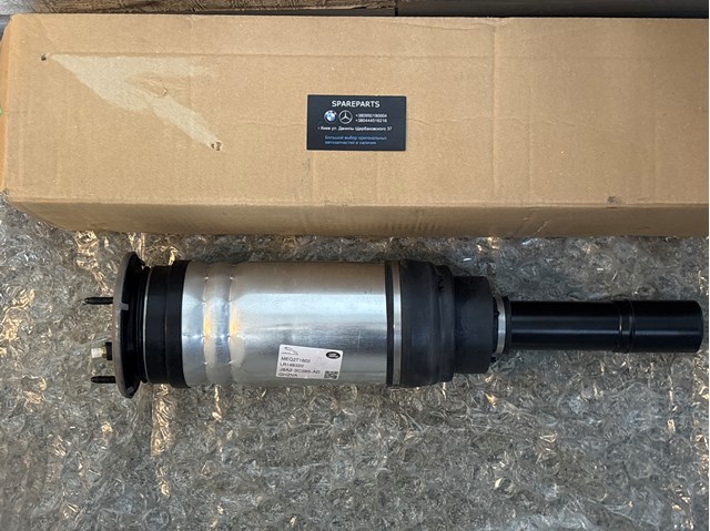 Amortyzator przedni lewy Land Rover LR146320 cena, od 447,77 USD