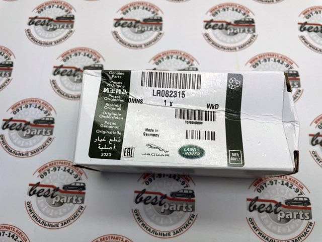 Uszczelka schładzacza EGR układu recyrkulacji spalin Land Rover LR082315 cena, od 20,50 USD