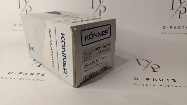 Do koszyka KCV100422 Konner Przegub homokinetyczny przedni zewnętrzny