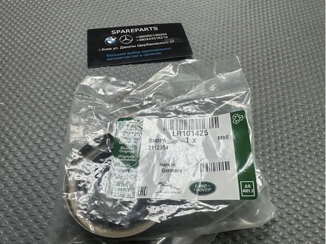 LR101425 Land Rover 