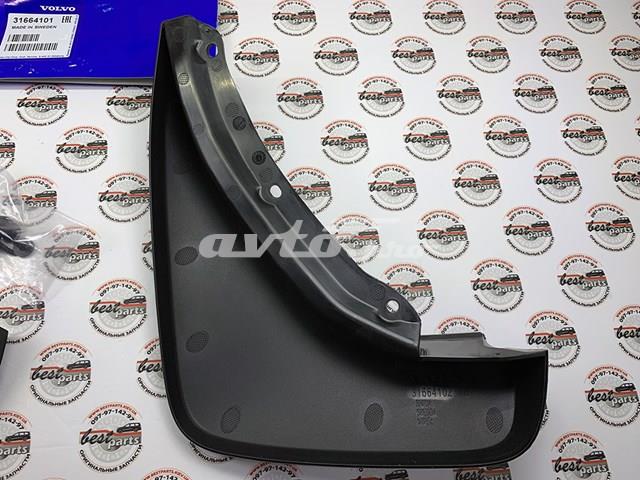 Chlapacze tylne, komplet Volvo XC90 II SUV (256) (2014 - 2026) cena, od 223,14 USD