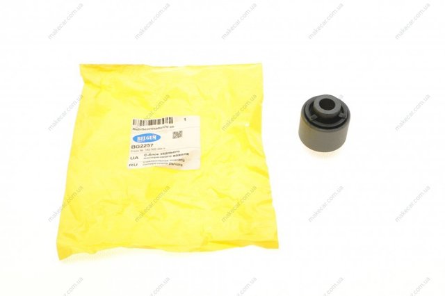 Do koszyka BG2257 Belgum Silentblock wahacza tylnego górnego