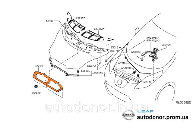 Wygluszenie maski do Nissan LEAF I ZE0