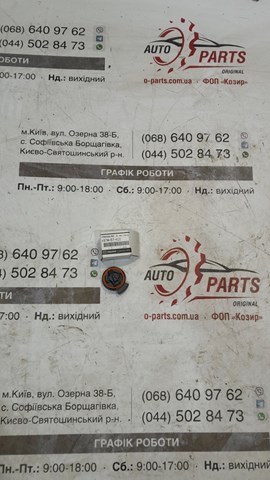 Do koszyka KB7W57KC0 Mazda Czujnik AIRBAG przedni