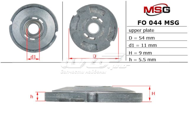 Zestaw naprawczy pompy wspomagania hydraulicznego Ford Focus 1 (DFW)