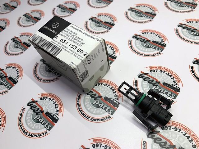Czujnik temperatury powietrza wlotowego A651153002828 Mercedes