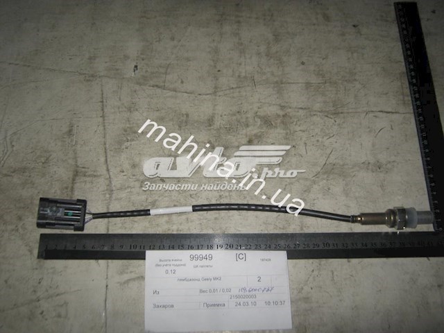 Sonda lambda, czujnik tlenu do Geely Emgrand EC7 