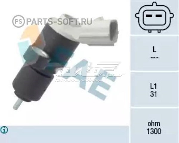  FAE 79230