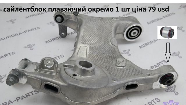 T4A8082 Jaguar Wahacz zawieszenia tylnego dolny lewy