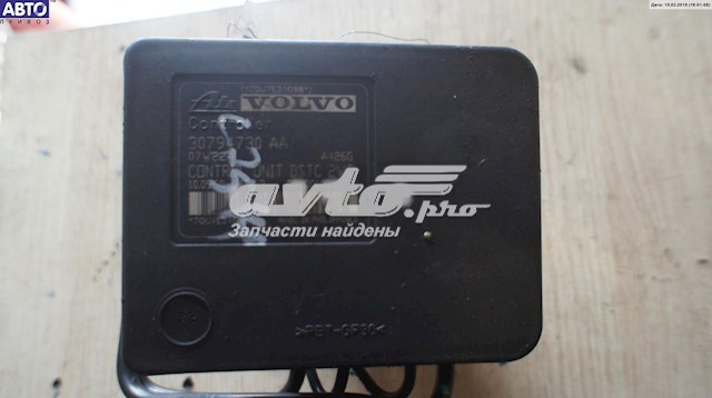 Sterownik ABS  hydrauliczny do Volvo V50  MW