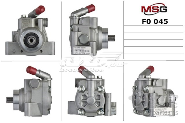 Pompa wspomagania hydraulicznego kierownicy MSG FO045 cena, od 154,54 USD