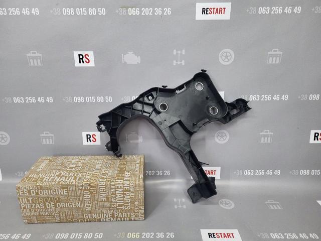Osłona chłodnicy prawa (panel mocowania reflektorów) Polcar 6012046 cena, od 27,74 USD