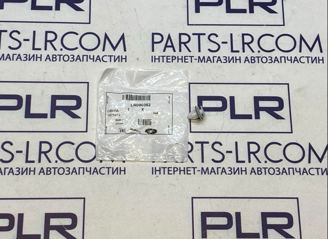  Land Rover LR090382 cena, od 2,20 USD