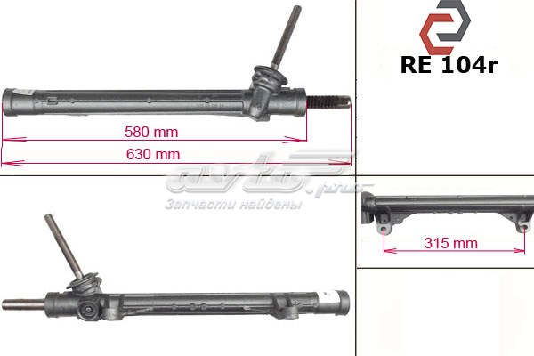 Listwa kierownicza (maglownica) MSG RE104R