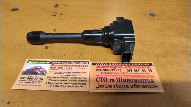 Do koszyka 22448ED000 Nissan/Infiniti Cewka zapłonowa