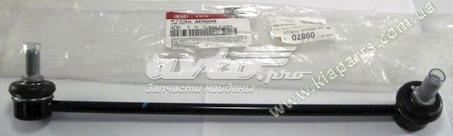 Korpus osi tylnej 551001Y200 Hyundai/Kia