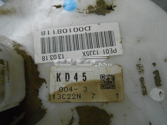 Moduł pompy paliwowej z czujnikiem poziomu paliwa Mazda CX-5 I