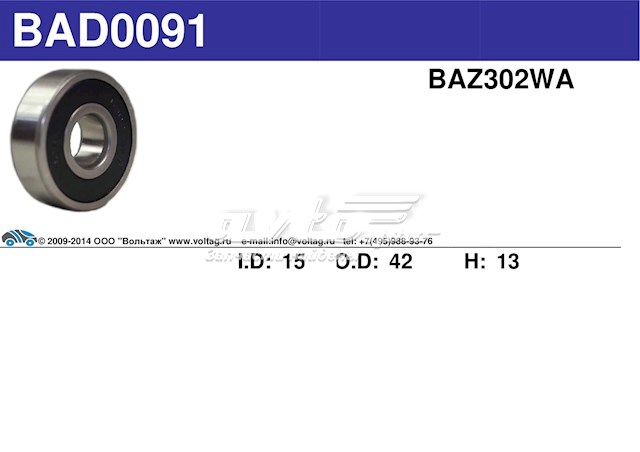 Łożysko alternatora Koyo 63022RSC3 cena, od 2,43 USD