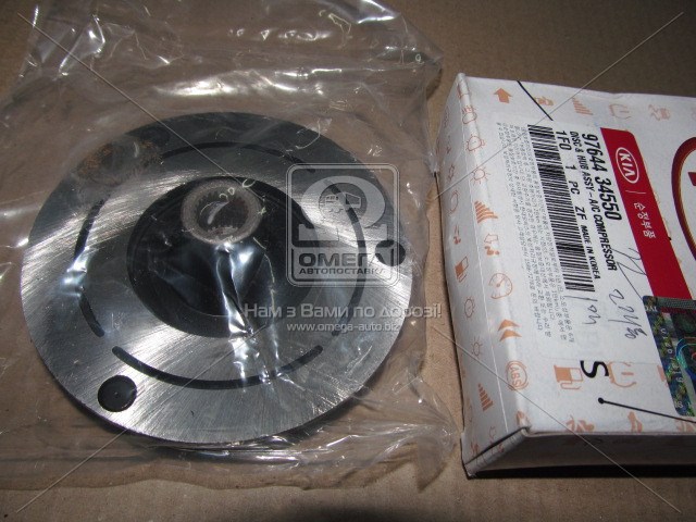  Sprzęgło sprężarki klimatyzacji KIA Rio 2