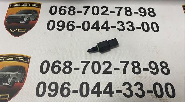 Czujnik poziomu wody w filtrze paliwa Land Rover LR029269 cena, od 18,53 USD