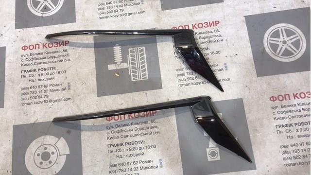  Toyota 5314760070