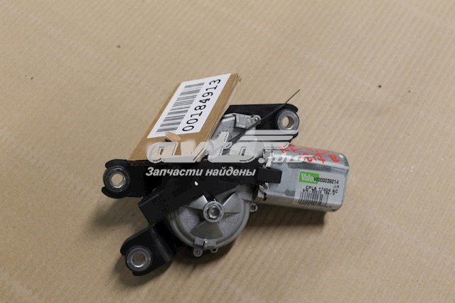 Silniczek wycieraczki tylnej szyby do Land Rover Range Rover IV L405