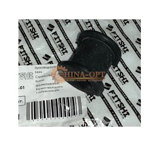 Tuleja stabilizatora przedniego Geely 140057818001 cena, od 3,07 USD