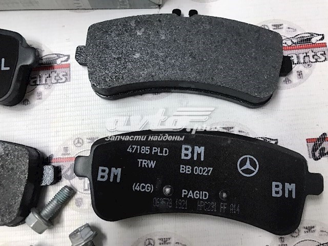 Okładziny (klocki) do hamulców tarczowych tylne Mercedes A0074209120 cena, od 73,13 USD