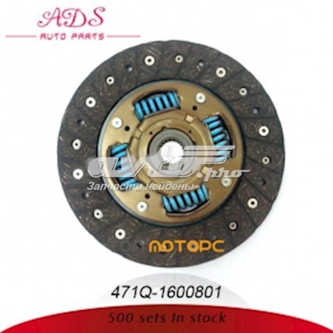 Tarcza sprzęgła BYD F3 sedana (2005 - 2026) cena, od 27,03 USD