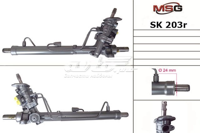 SK203R MSG Rebuilding Listwa kierownicza (maglownica)