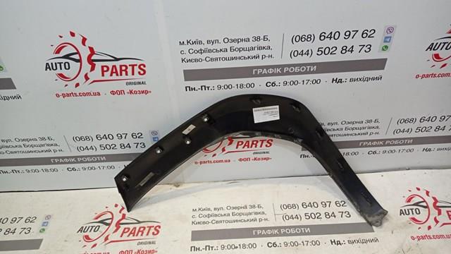Poszerzenie (nakładka) reperaturki tylnego błotnika prawy Toyota 75605K2011 cena, od 114,07 USD
